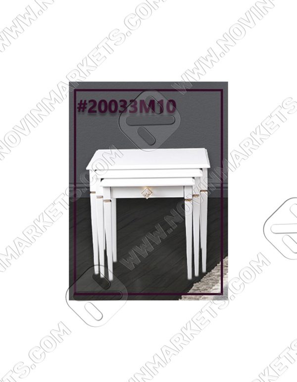 میز سه سایز سفید معتقد کد ۲۰۰۳۳m10