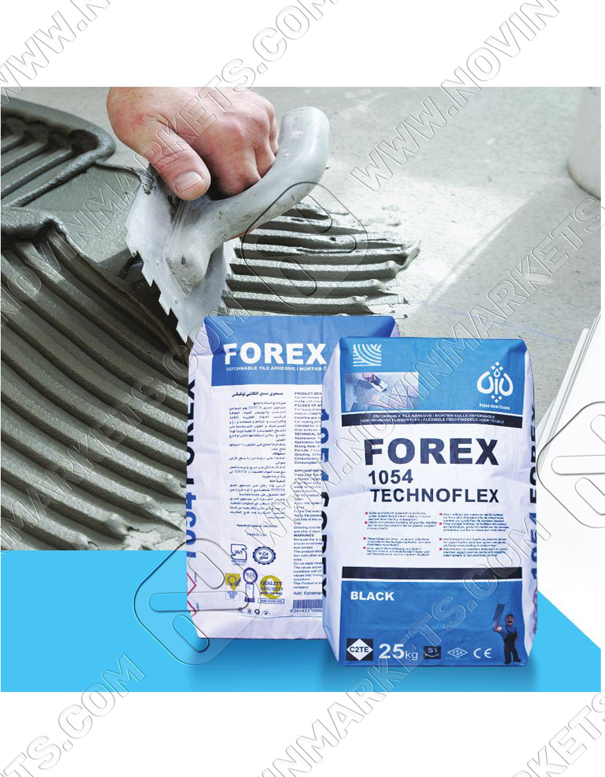 چسب پودری کاشی Forex 1054